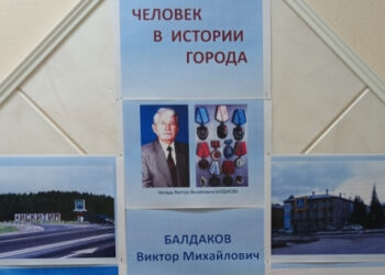 Фото архива г.Искитима