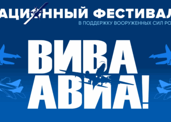 Официальный логотип праздника