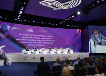 Фото Правительства НСО