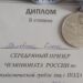 Фото пресс-службы администрации Искитима