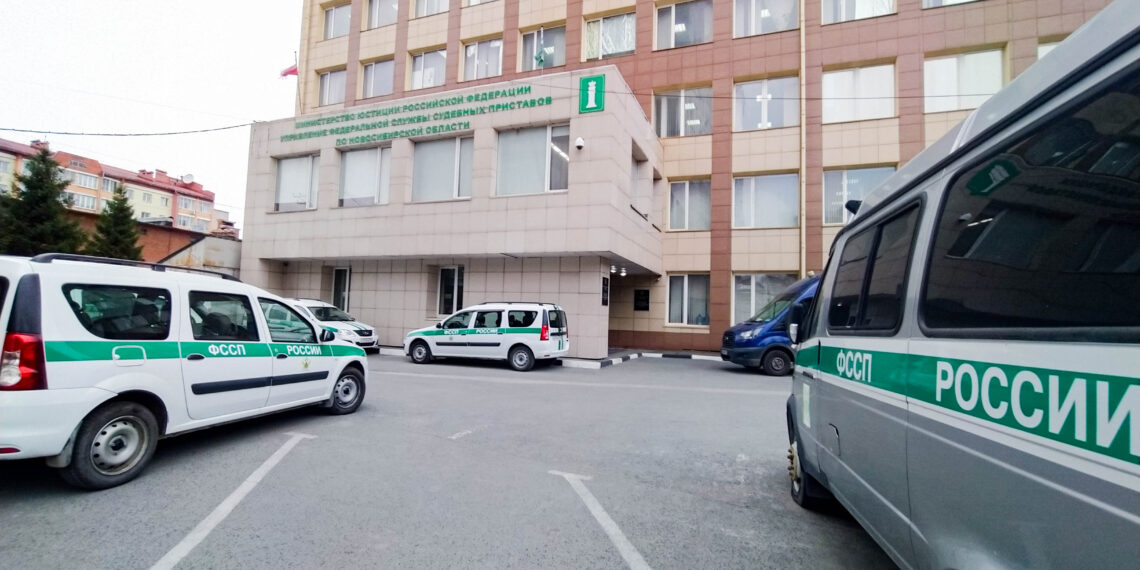 Фото пресс-службы ГУ ФССП РФ по НСО