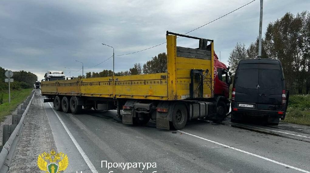 Фото прокуратуры НСО