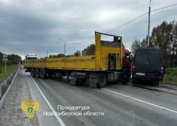 Фото прокуратуры НСО