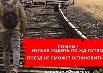 Изображение группы ВК Западно-сибирской транспортной прокуратуры