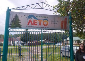 Фото аппарата уполномоченного по правам ребенка