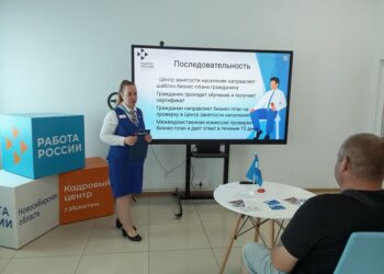 Фото Кадрового центра Искитима