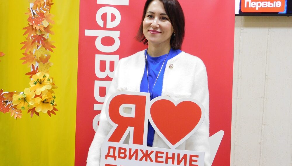 Марина Бабакина на Форуме Движения Первых. Фото Анны Зубаревой