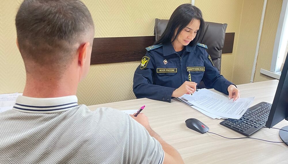 Фотография ГУ Федеральной службы судебных приставов