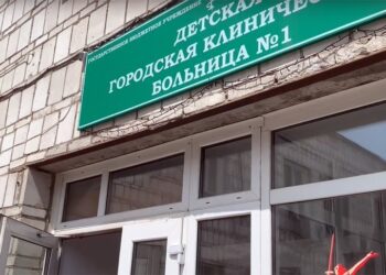 Фотография детской больницы №1 с сайта vn.ru