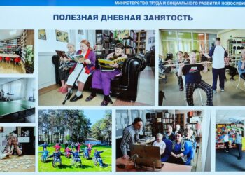 Фото с презентации министра соцразвития НСО