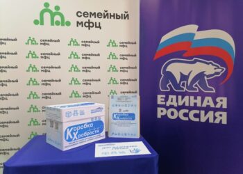 Фотография 
МБУ "КЦСОН "Вера" Искитимского района НСО"