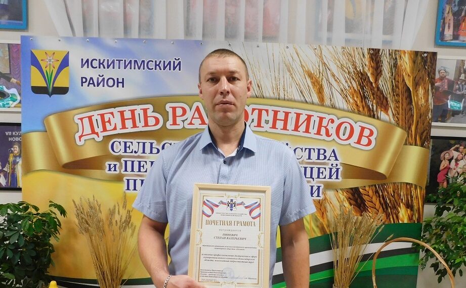 Степан Пиневич. Фото Анны Зубаревой