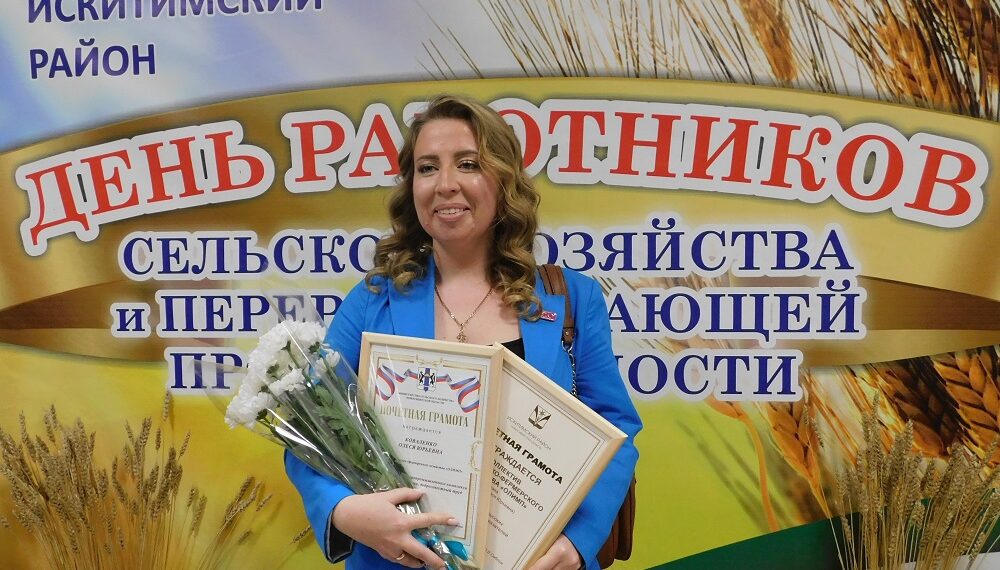 Олеся Коваленко. Фото Анны Зубаревой