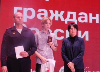 Церемония вручения паспорта. Фото Анны Зубаревой