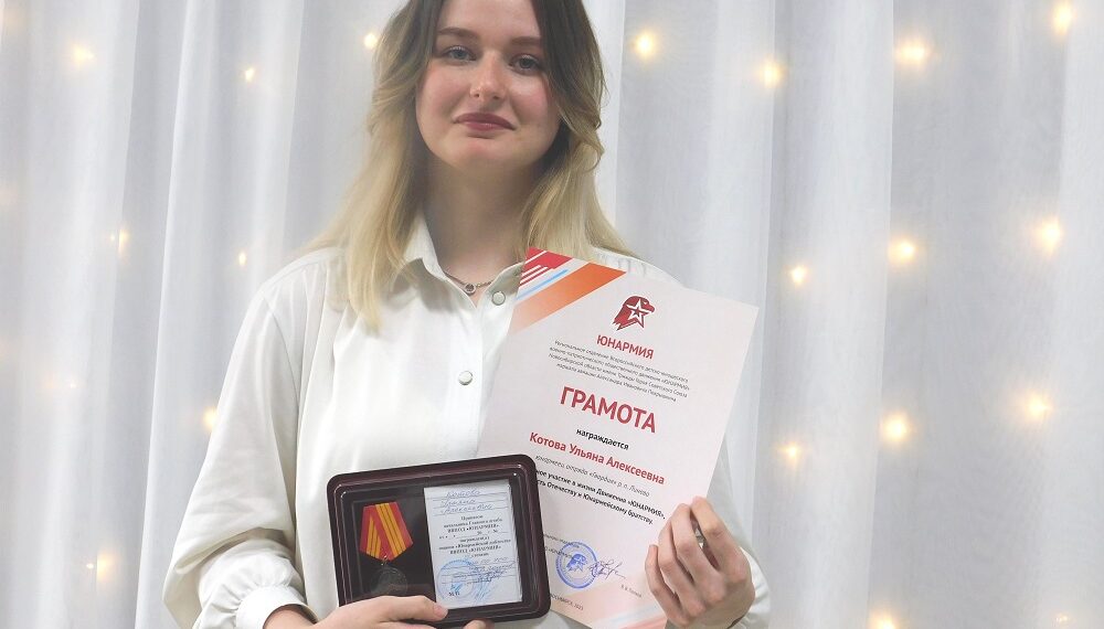 Ульяна Котова. Фото Анны Зубаревой