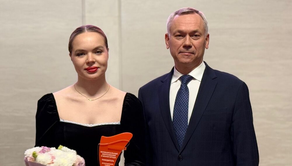 Фотография Молодежь Искитимского района