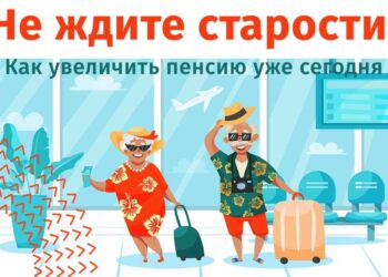 Изображение АНО «Дом финансового просвещения»