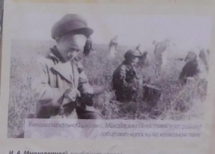 Фотография Анны Зубаревой с банера выставки