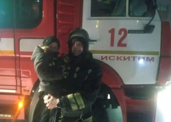 Фотография ГУ МЧС России по Новосибирской области