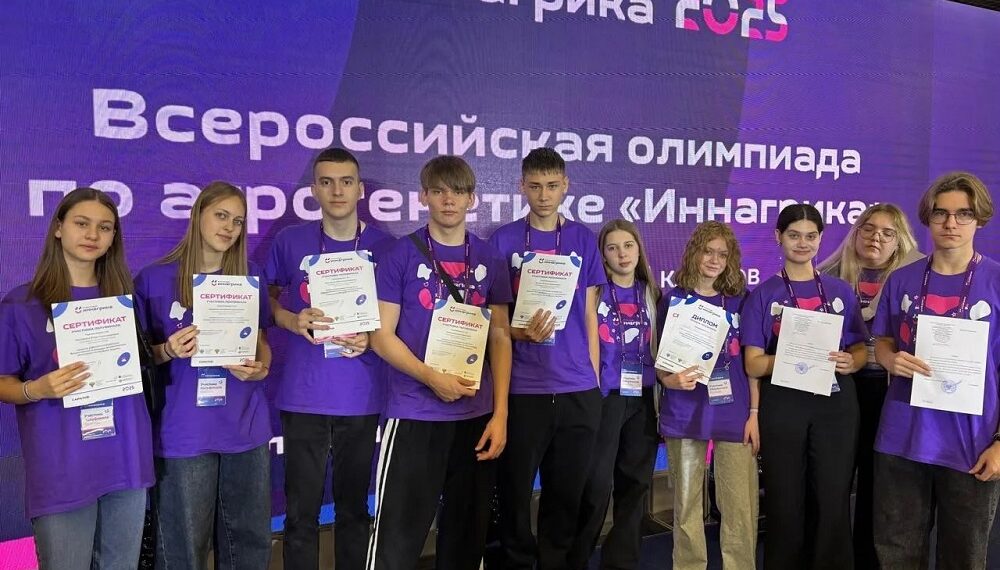 Участники олимпиады. Фото школы №4 Линево