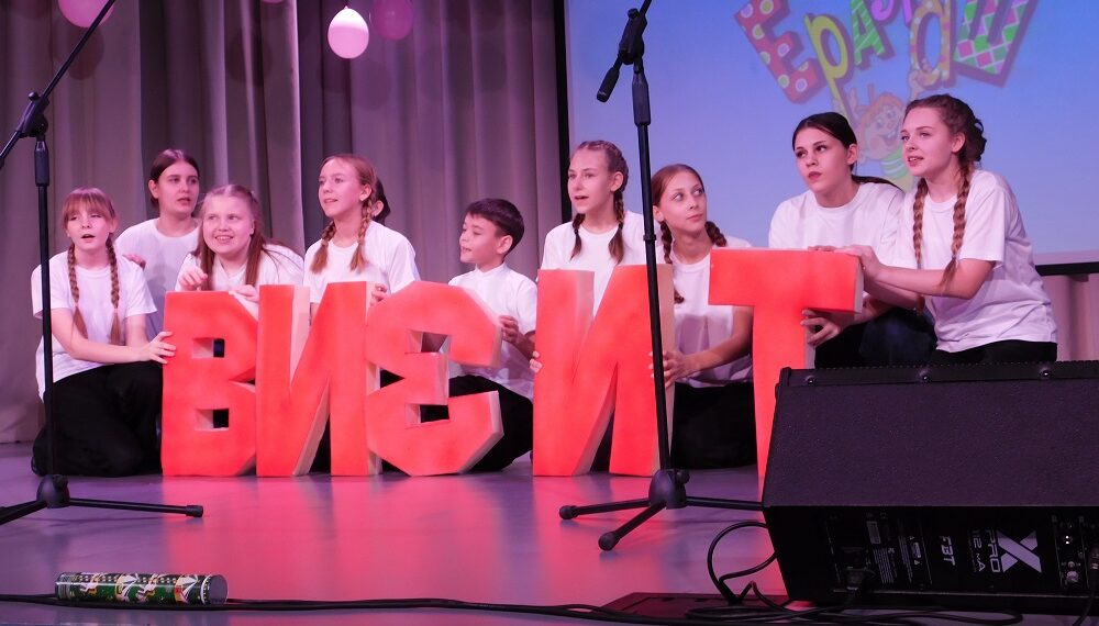 На театральном ералаше. Фото Анны Зубаревой