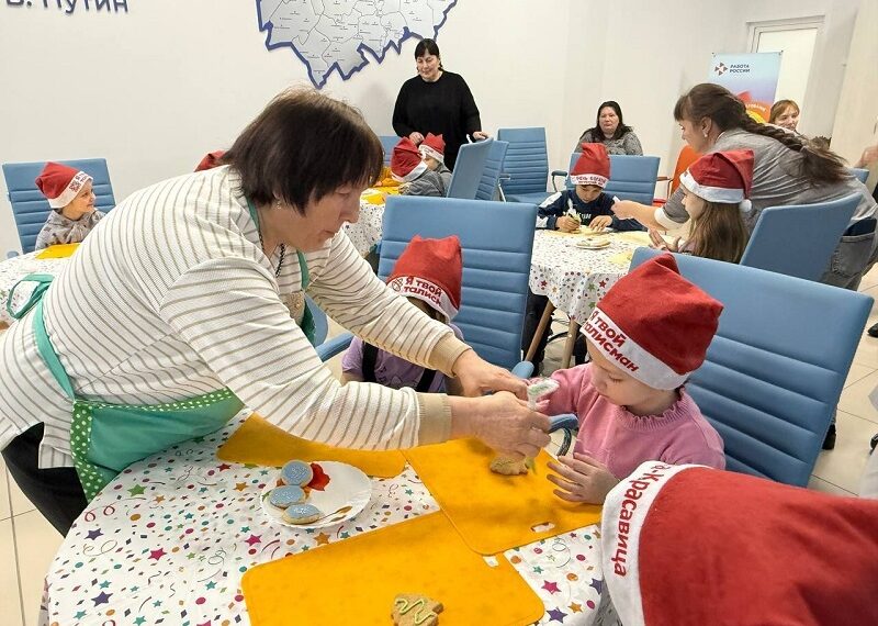 Фото Кадрового центра города Искитима