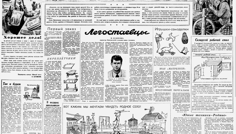 Фотография со страницы Вконтакте Игоря Степанова