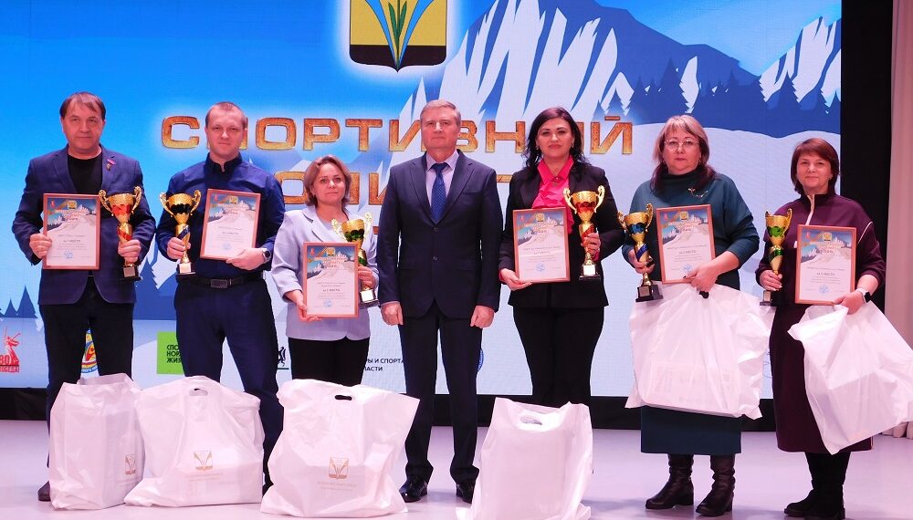 Победители и призеры Спартакиады педагогов в двух группах. Фото Анны Зубаревой