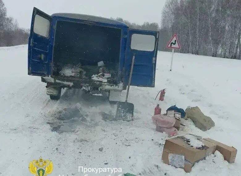 Фотография Прокуратура Новосибирской области