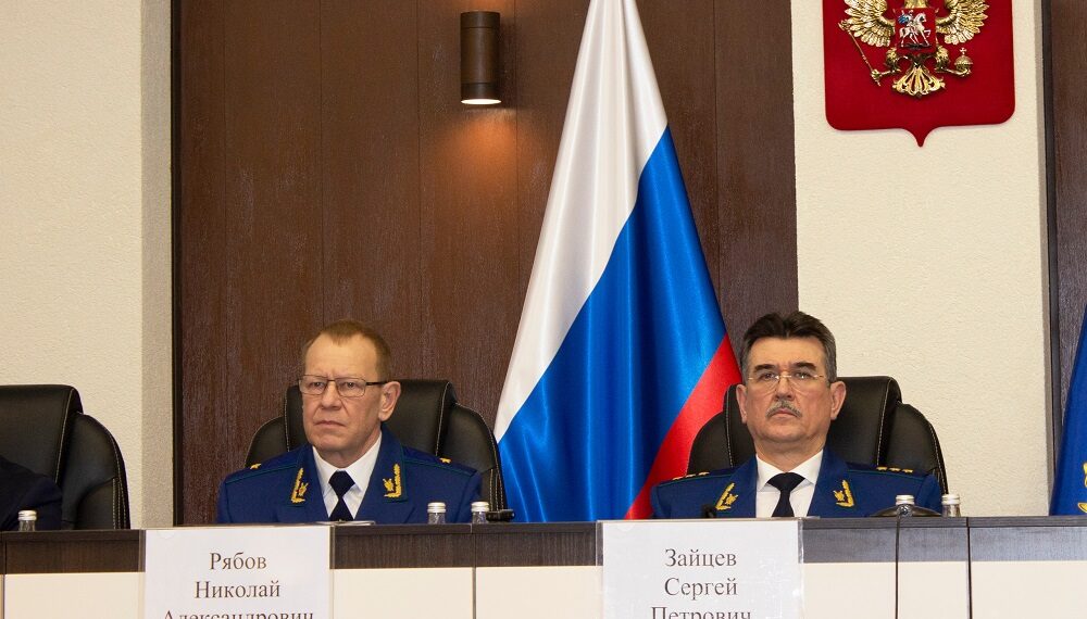 Фотография Управление Генеральной прокуратуры РФ по СФО