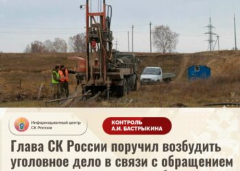 Фото группы ВК СУ СК по НСО