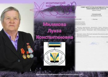 Фотография пресс-службы администрации Искитимского района