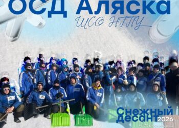 Фотография группы Вконтакте "Снежный десант - Новосибирск" 2026