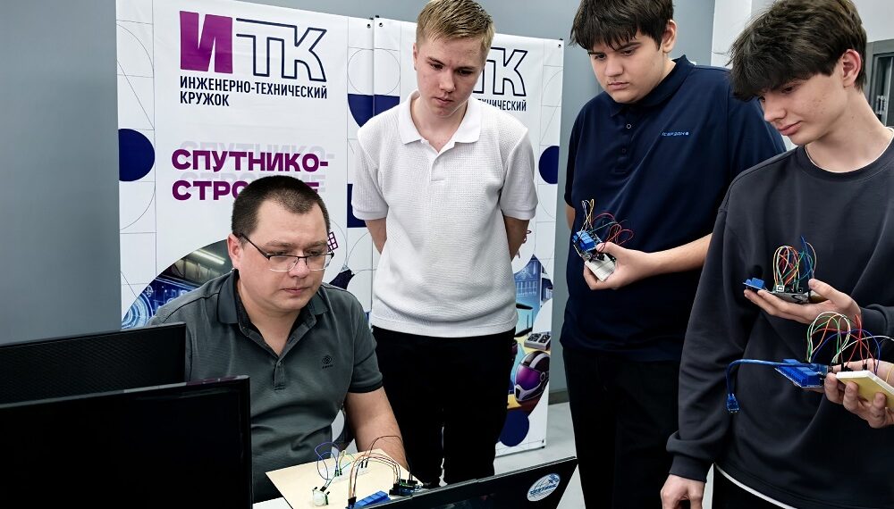 Фотография Центр детского технического творчества СПУТНИК