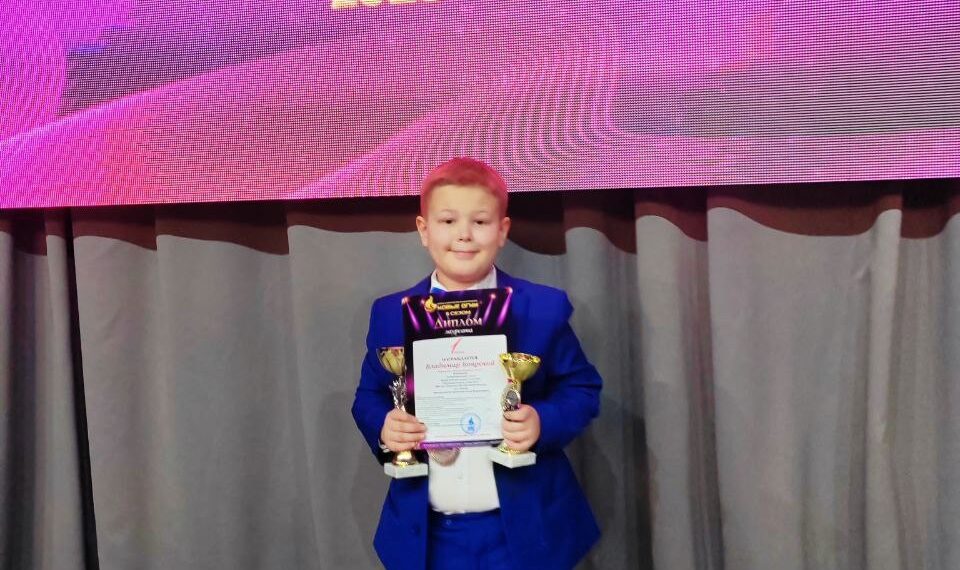 Фотография Линевская детская школа искусств