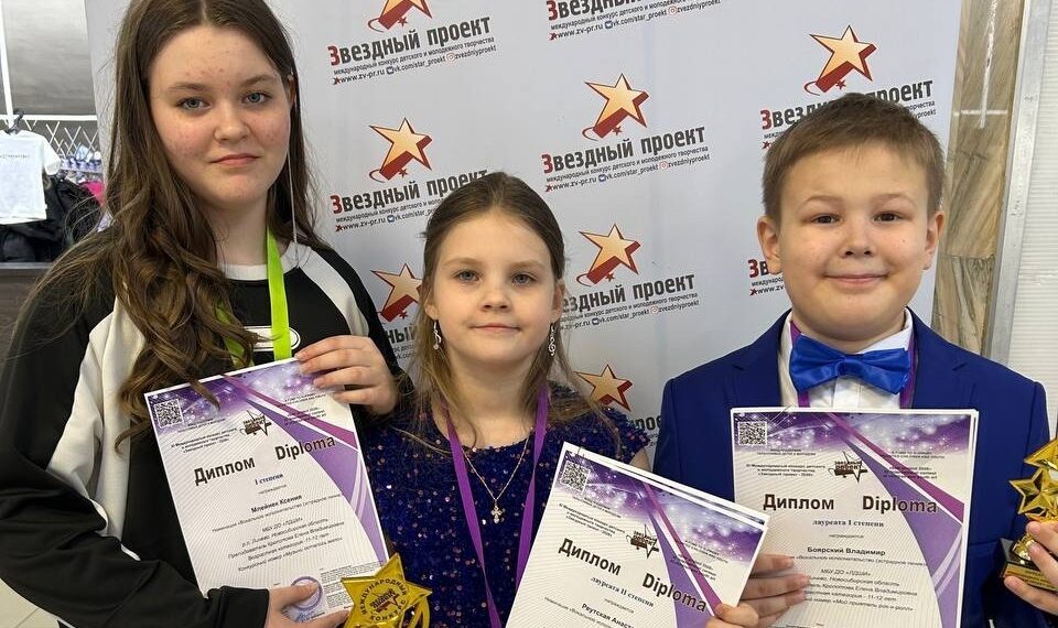 Фотография Линевская детская школа искусств