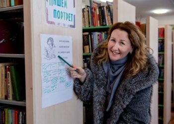 Фотография МКУК "Искитимская ЦБС"