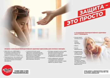 Плакат предоставлен rcmp-nso.ru