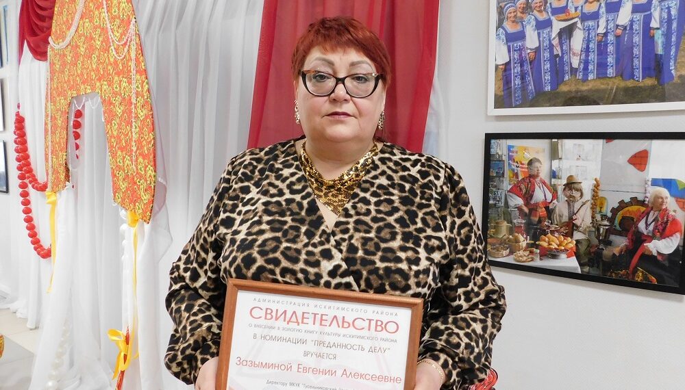 Евгения Зазымина. Фото Анны Зубаревой