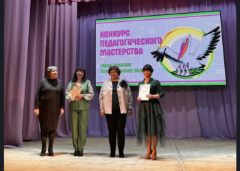 Фото управления образования Искитима