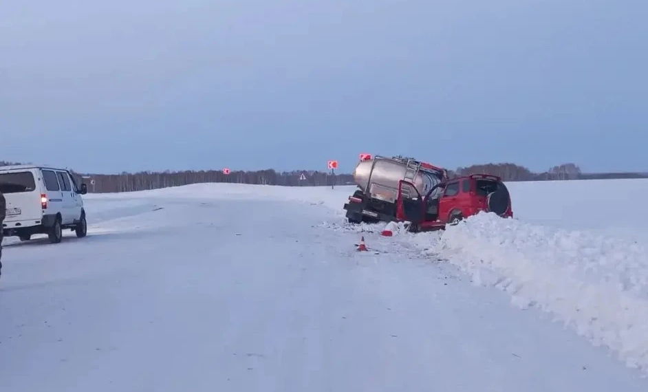 Фотография Госавтоинспекция Новосибирской области