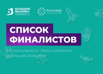 Изображение Центр детского технического творчества СПУТНИК