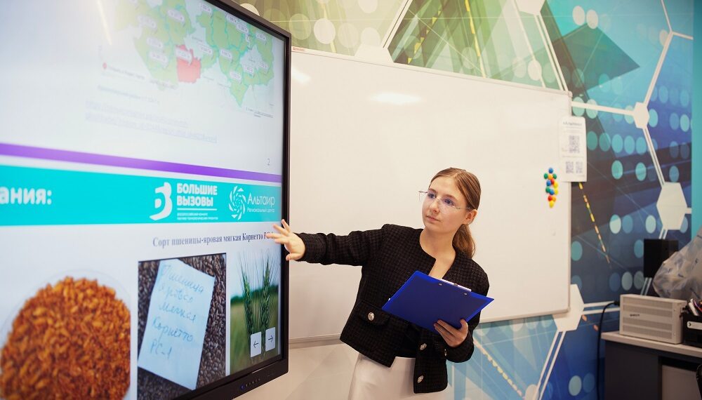 Фотография группы Региональный центр «Альтаир»
с защиты проектов на региональном финале "Больших  вызовов"