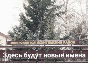 На Доске Почета Искитимского района будут новые имена.