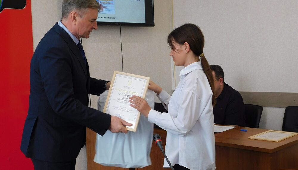 награждение победителей конкурса. Фото Анны Зубаревой