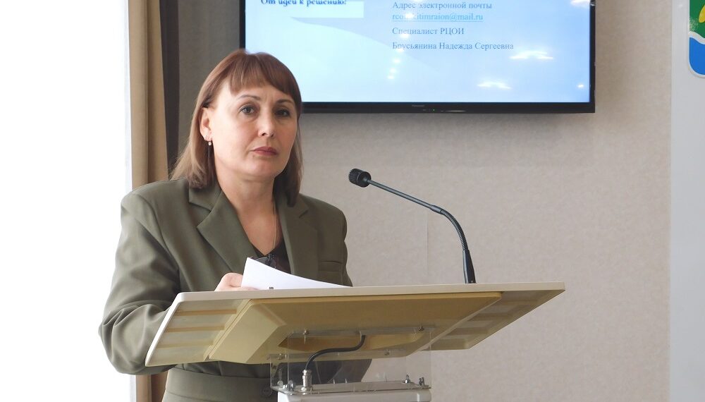 Марина Оленева рассказала о грантах на Часе контроля. Фото Анны Зубаревой