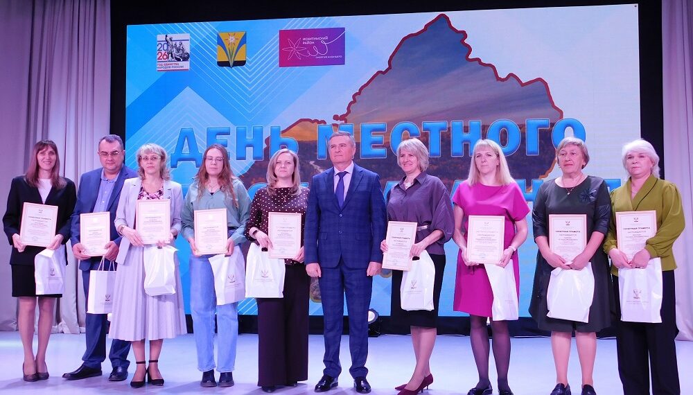 Почетными грамотами наградили лучших работников. Фото Анны Зубаревой