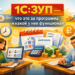 Изображения сгенерированы Chatgpt