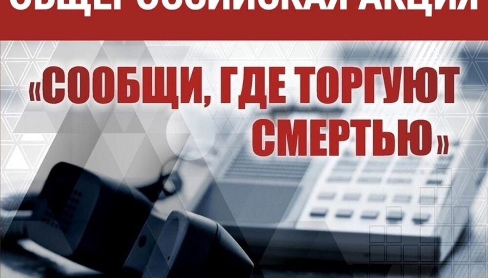 Изображение  Мо-Мвд-России Искитимский