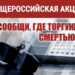 Изображение  Мо-Мвд-России Искитимский